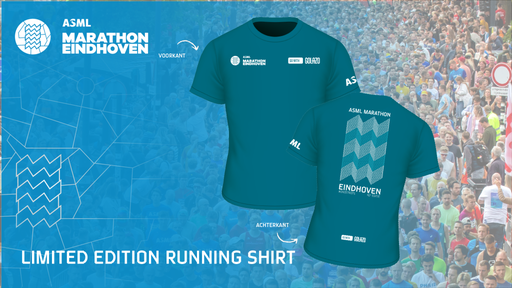 Eindhoven Marathon Logo